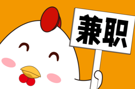 五指山宝妈居家带娃线上兼职赚钱项目有哪些推荐 第1张